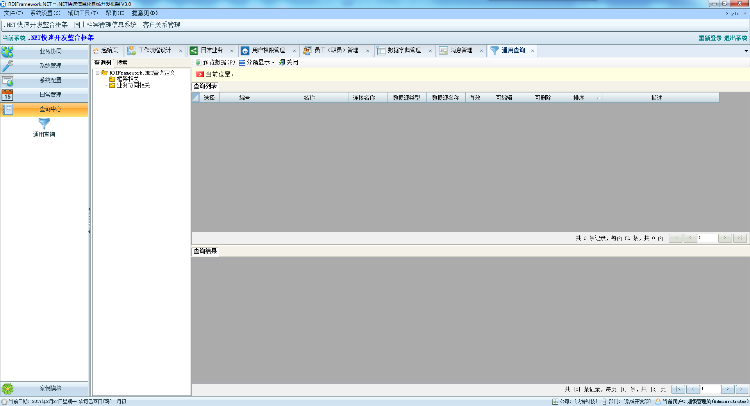 RDifra-mework.NET-.NET快速开发框架源码 V3.0