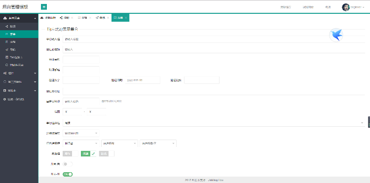 后台框架模板 源码HTML 旗舰版 4
