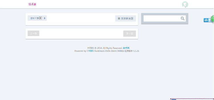 超牛逼社区源码，有后台，有个人中心，支持建立板块!,