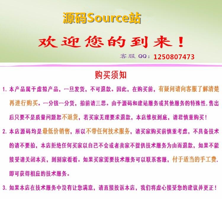 苗木网站源码|农林农业产品网站dede织梦模板