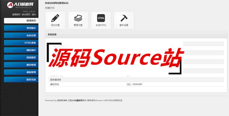 苗木网站源码|农林农业产品网站dede织梦模板