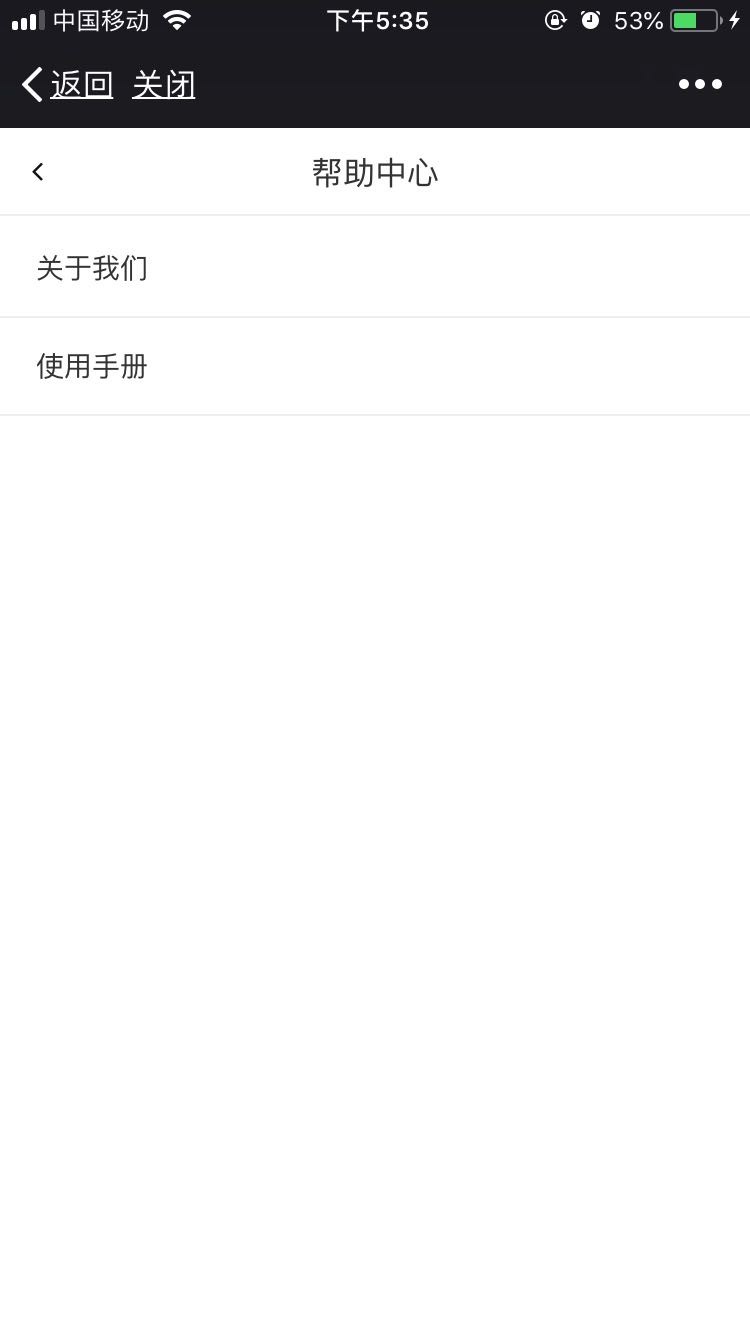 小程序商城、 微信商城、网站、微信投票集一集的完整系统