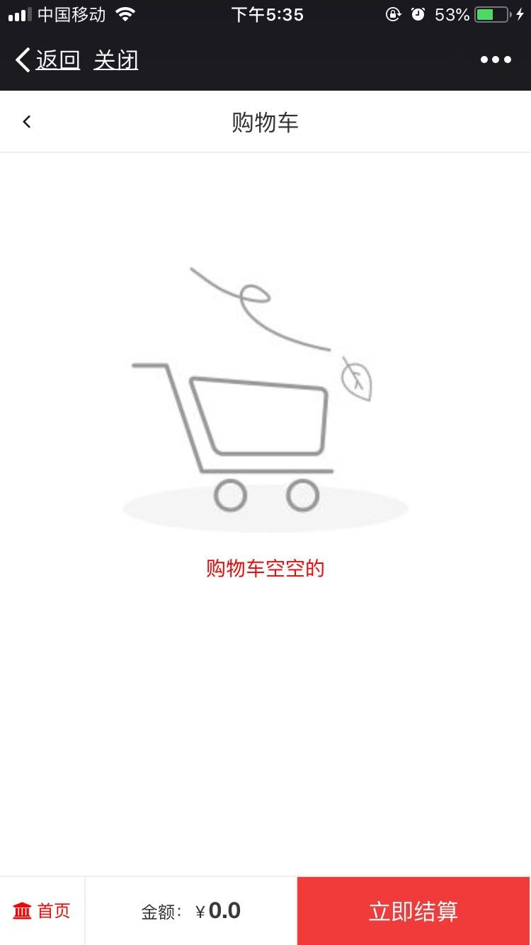 小程序商城、 微信商城、网站、微信投票集一集的完整系统