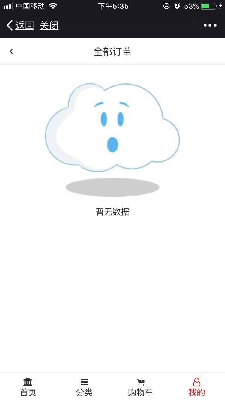 小程序商城、 微信商城、网站、微信投票集一集的完整系统