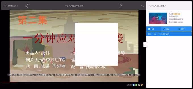 在线教育系统eduline商业版，带直播+在线考试+在线问答+在线课程+讲师预约+笔记 