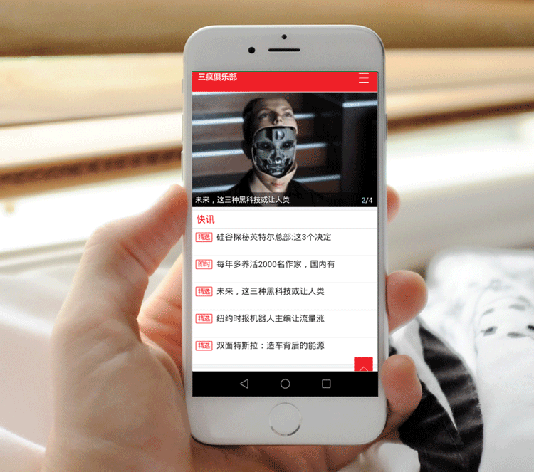 行业资讯观点文章类网站模版大气织梦网站源码带手机版本带后台