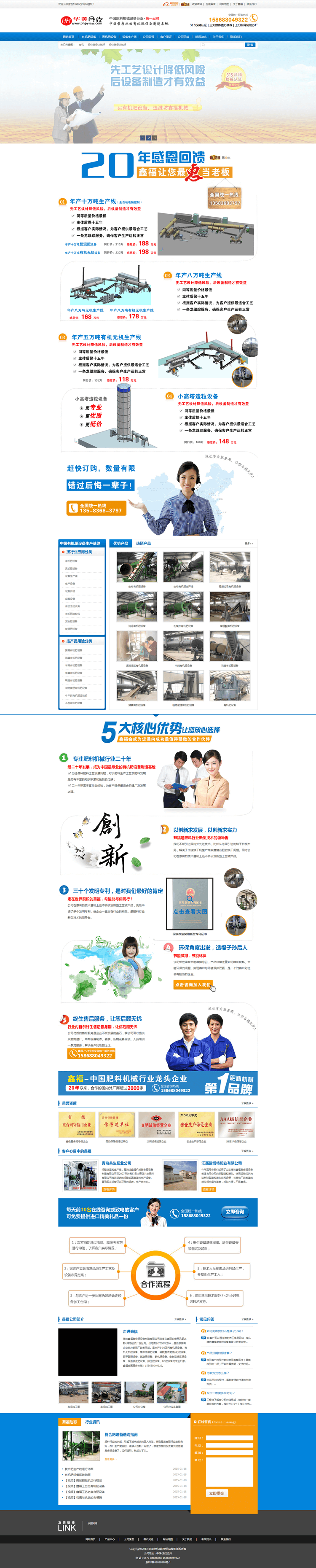 DEDE织梦模板蓝色宽屏企业通用营销seo推广网站源码带手机WAP端