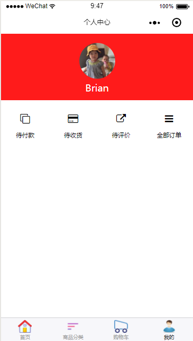 小程序商城-（微信支付、货到付款、下单短信提醒、邮箱提箱、运费模板等