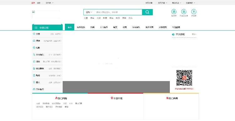 pig cmsO2Oxiaozhu本地生活通7.3多城市商业版源码,新增顺风车/众包板块等功能