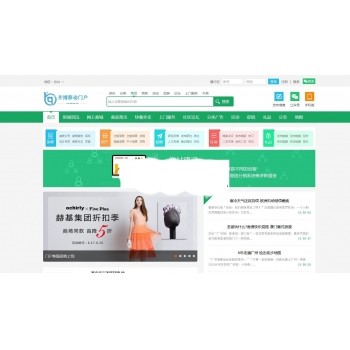 齐博地方门户系统单城市商业修复版源码，PC+WAP手机端+微信端完美三端***版 
