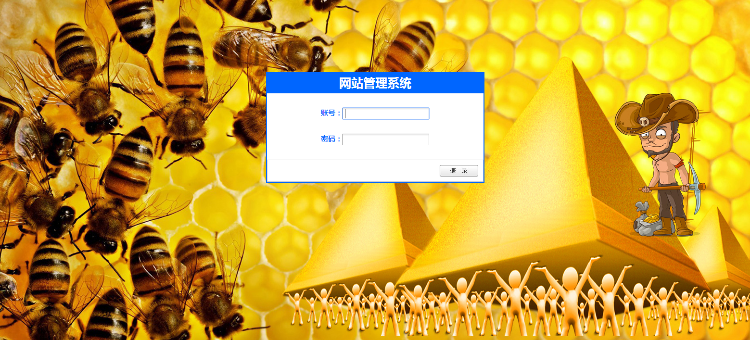 【修复】2017年虚拟货币蜜蜂矿工挖矿源码投资理财,完整优化版