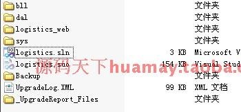 ASP.NET大型物流管理系统源码 第三方物流管理信息系统 物流系统 VB.NET