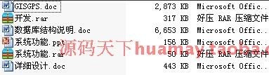 ASP.NET大型物流管理系统源码 第三方物流管理信息系统 物流系统 VB.NET