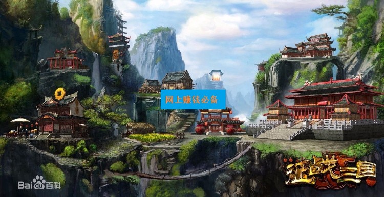 手游《征战三国》全套源代码 + 详细文档 + 数据库 + 资源