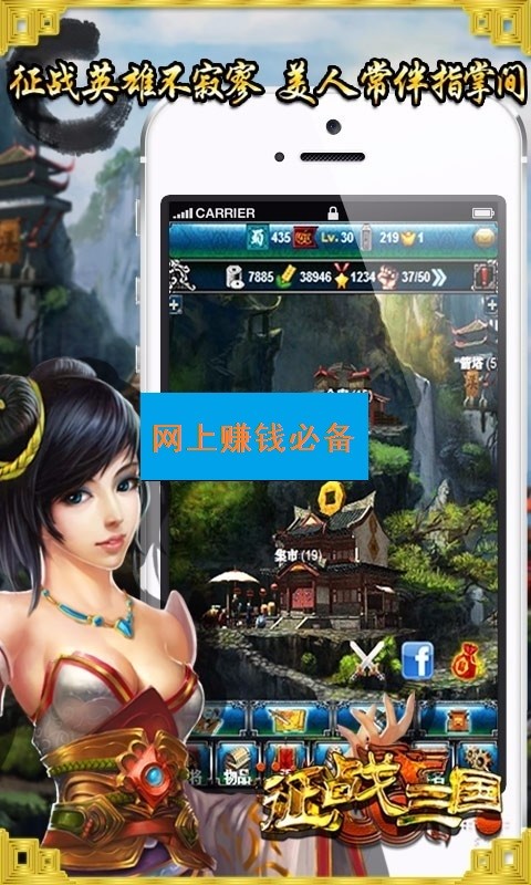 手游《征战三国》全套源代码 + 详细文档 + 数据库 + 资源