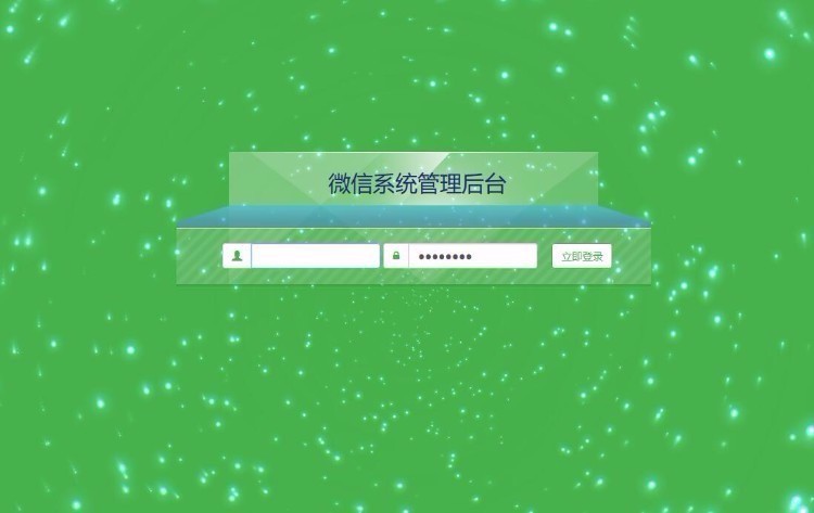 2016年ThinkPHP开发的三维九度程序、三道九品、爱吃货源码、三三复制、国际公排、...