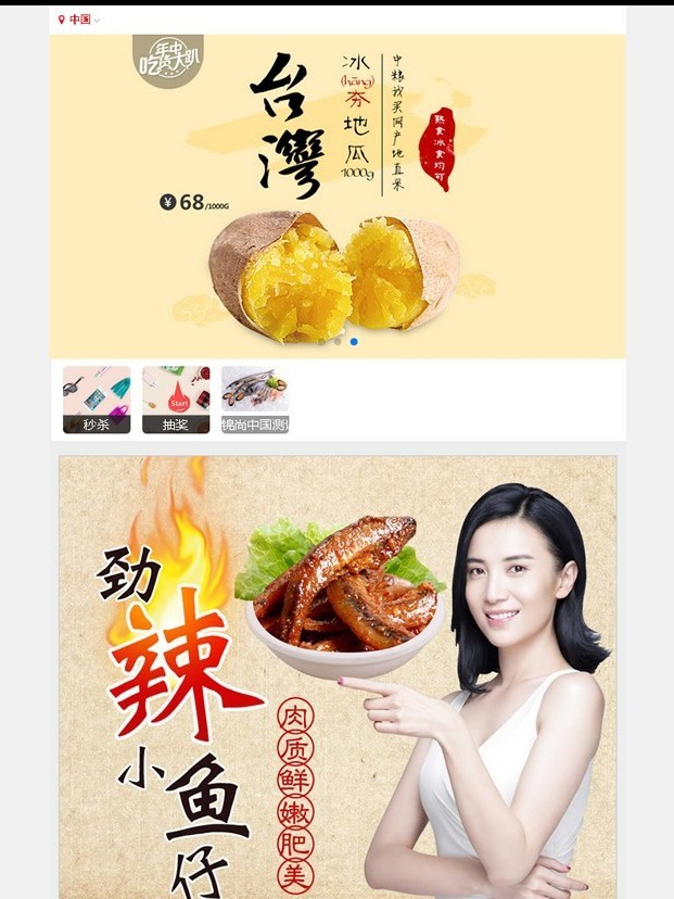 小舍微信拼团独立商城系统v6.1多商户版,优惠劵+团长免单+同楼购+秒杀+抽奖+广场