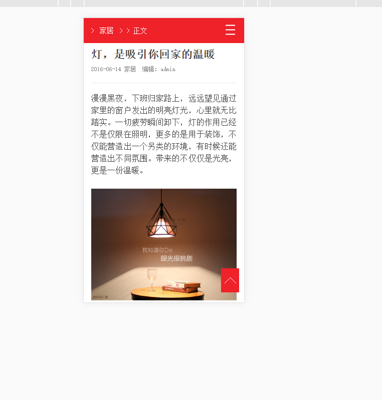 资讯新闻资讯自媒体淘宝头条织梦模板（带手机端可投稿）利于SEO优化 