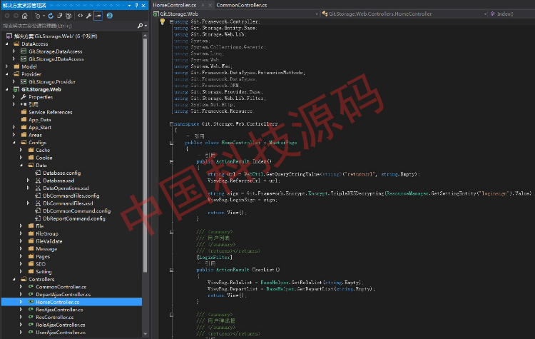 asp.net c#大型仓库管理系统源码MVC+BootstrapC#源码免费安装