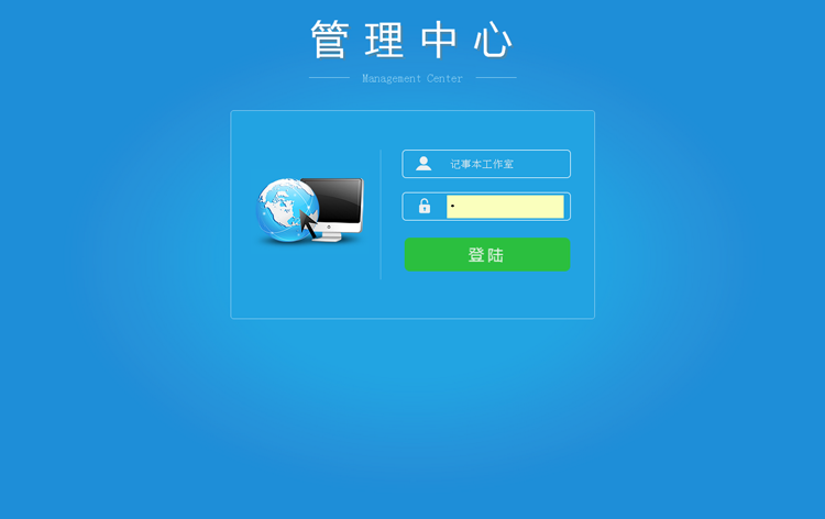 齐博地方门户7.0多城市营运版版 齐博门户CMS系统 全开源 无限制带手机端