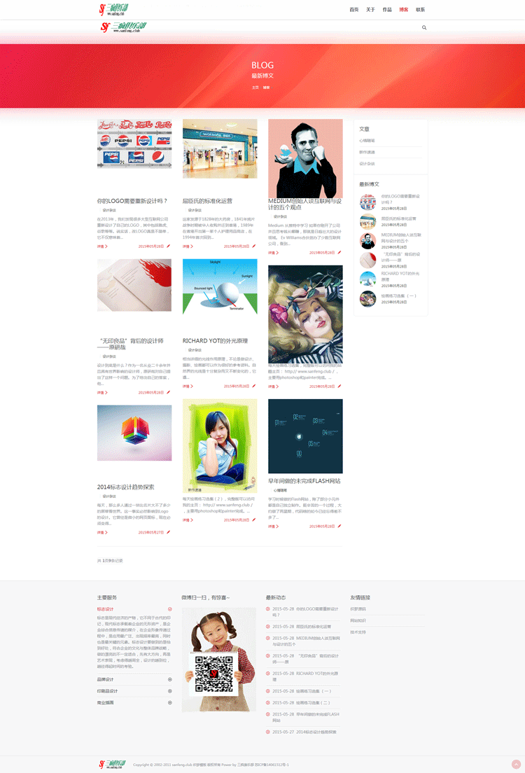 织梦图文网站模板高端大气设计企业网站模版响应式手机版本带后台