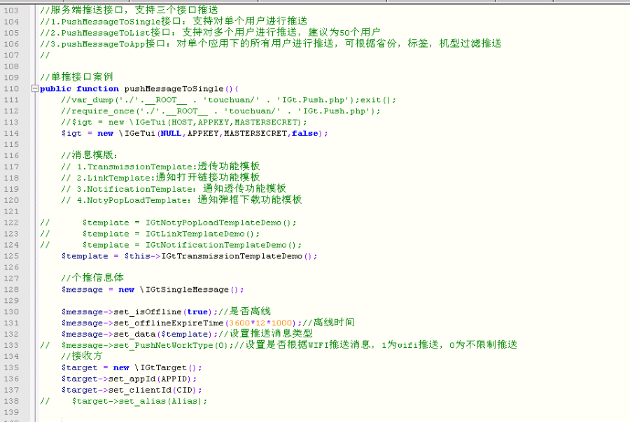 微信云控系统源码，无任何加密，有技术文档，完全可进行二次开发
