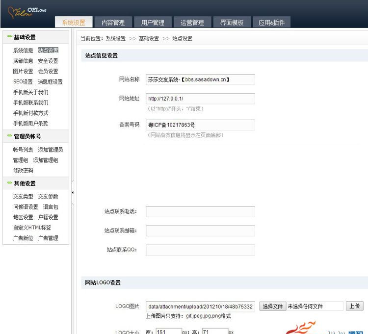 婚恋交友商业无错运营版网站源码，带手机版支付系统强大会员功能