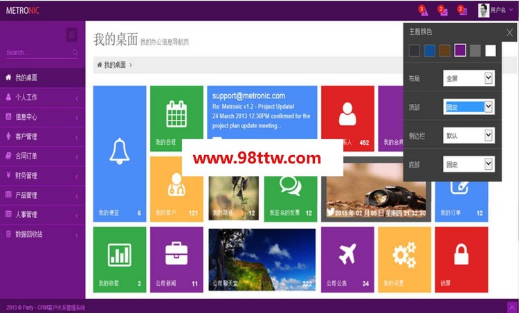 java源码客户关系管理系统源码CRM源码 