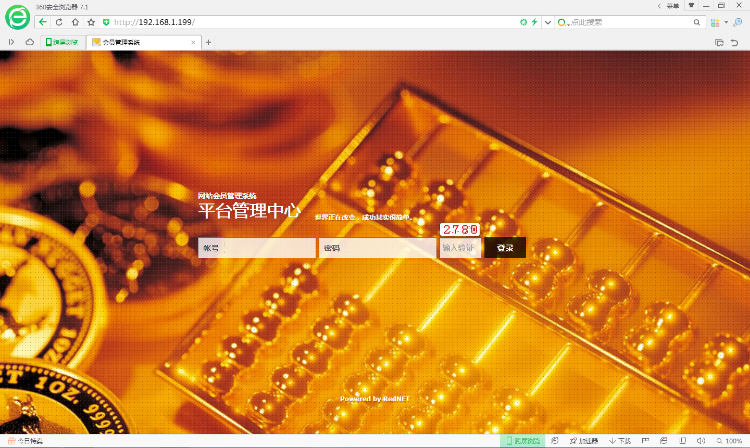【自动发货】复利投资返利分红整站源码系统,推荐奖,代数奖,报单奖