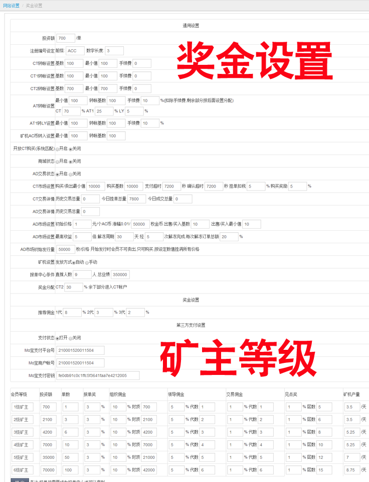 CFP无界国际数字金矿,挖矿,虚拟币