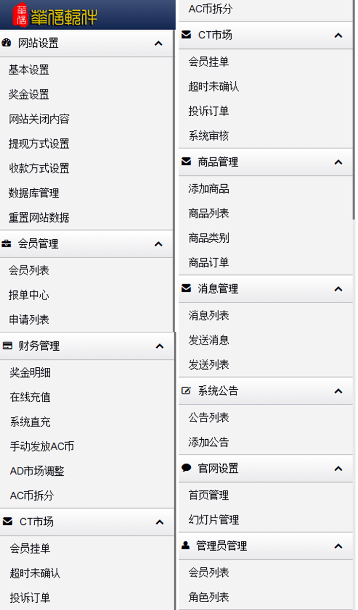 CFP无界国际数字金矿,挖矿,虚拟币