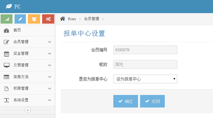 中炎复利系统整站源码-自动代理版-静态分红-每天返利