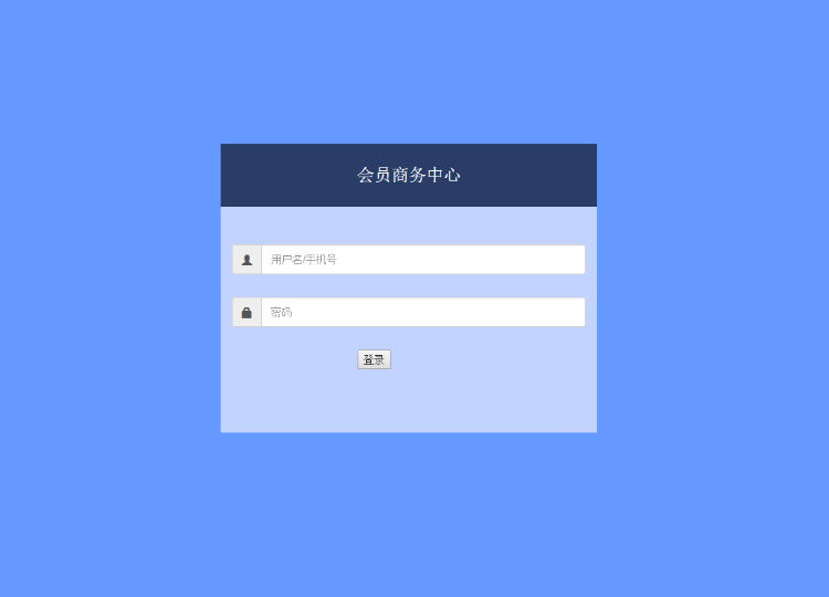 双轨制直销系统会员管理系统直销系统源码二二复制系统
