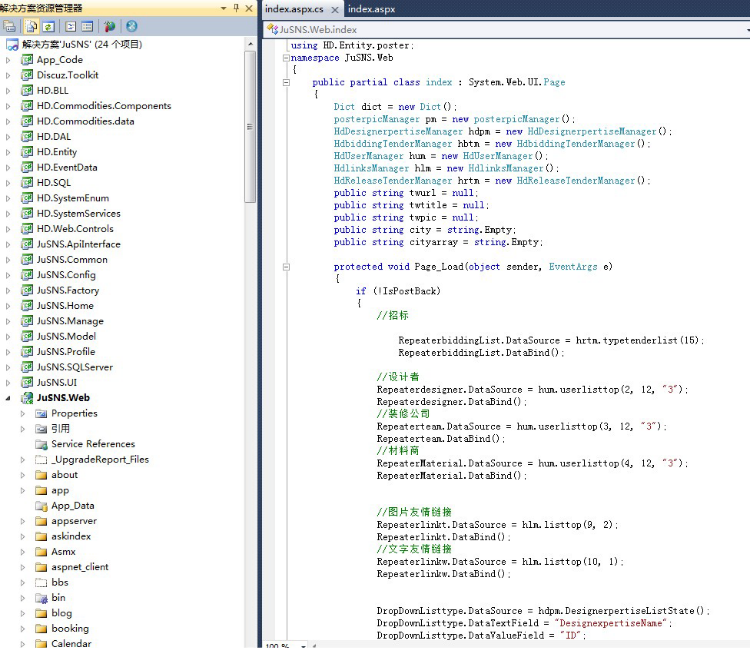 asp.net c#大型装修网站源码 装修门户网源码 免费安装