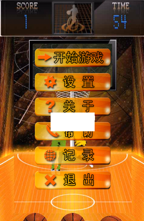 Android决战NBA游戏源码 手机app项目源码