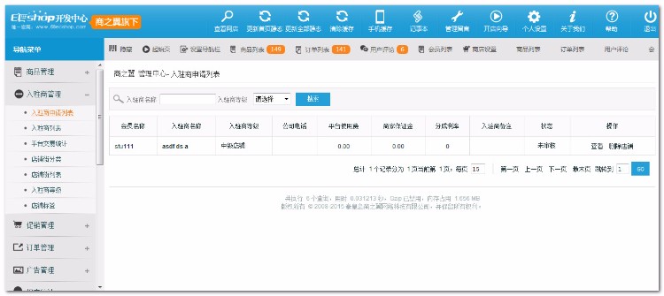 2017高仿京东商城B2B2C多用户商城系统,淘宝采集+虚拟销量+微信登录+支付+WAP 