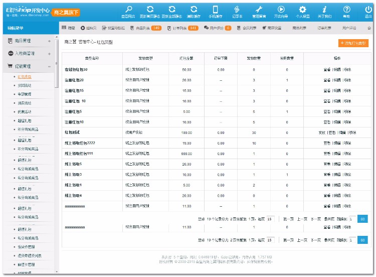 2017高仿京东商城B2B2C多用户商城系统,淘宝采集+虚拟销量+微信登录+支付+WAP 