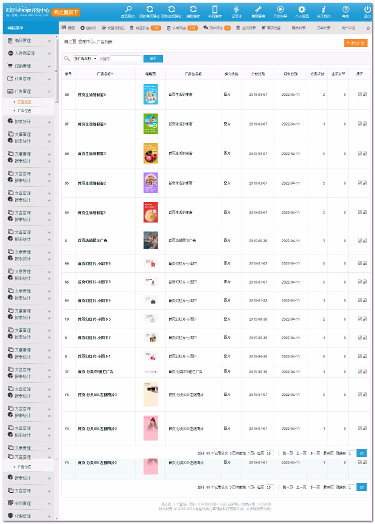 2017高仿京东商城B2B2C多用户商城系统,淘宝采集+虚拟销量+微信登录+支付+WAP 
