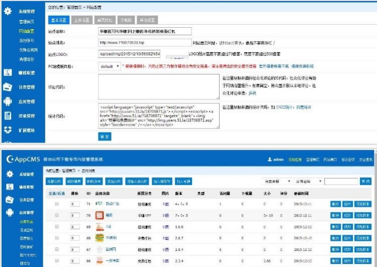 手机赚钱APP源码/手赚网源码/积分墙源码/手赚网络赚钱源码