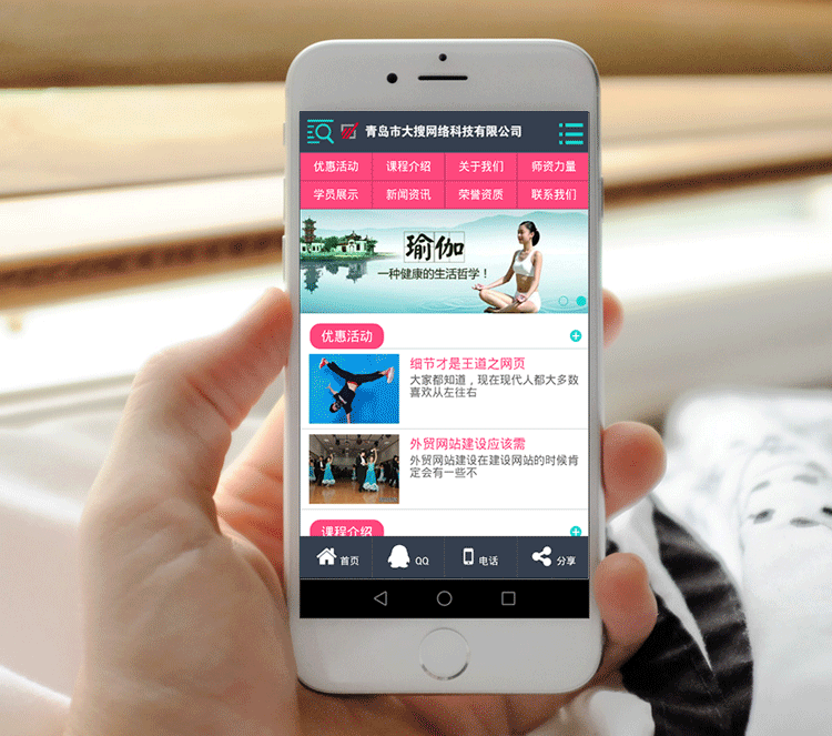 学校教育健身培训网站模板织梦php源码wap手机版本网站模版带后台 