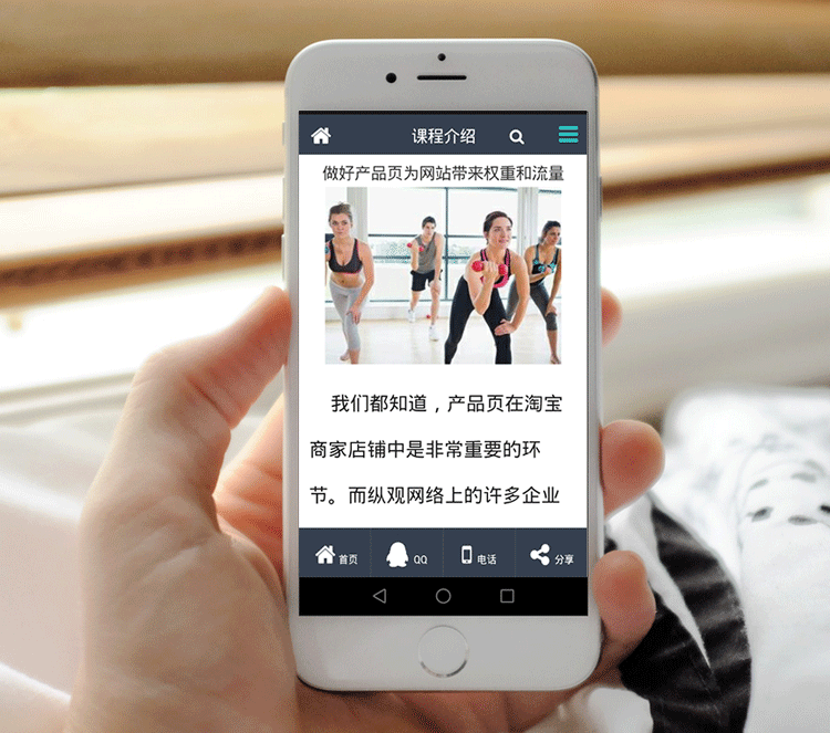 学校教育健身培训网站模板织梦php源码wap手机版本网站模版带后台 