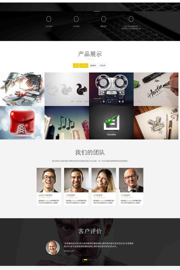 PHP科技公司双语网站源码 html5响应式中英文企业模板手机自适应