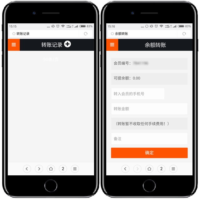 大公排网站源码,大公排模式源代码,大公排会员系统源代码,大公排软件源代码,大公排