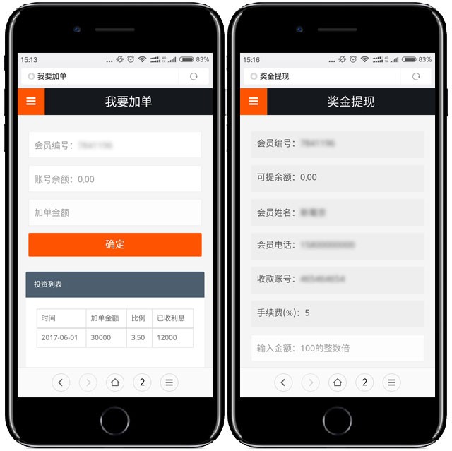 大公排网站源码,大公排模式源代码,大公排会员系统源代码,大公排软件源代码,大公排