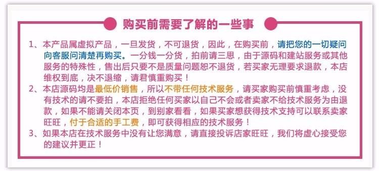 AVS电影站第二版精仿含会员中心maccms8x苹果cms模板