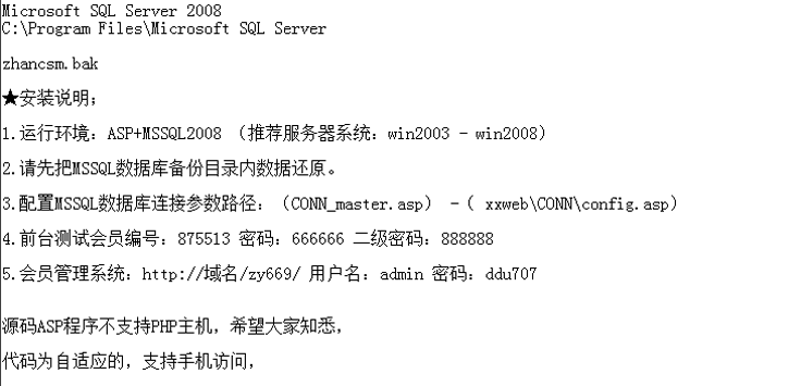 2017金融复利投资返利分红系统完整运营版带WAP自适应 本系统模式利滚利,优布快车