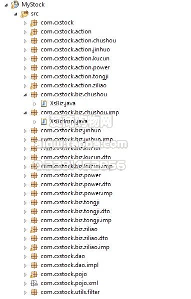 java jsp 进销存源码 SSH框架 ERP web系统Ext 企业级应用