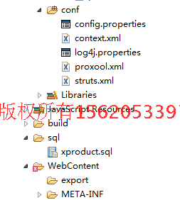 JAVA项目源码 面试程序 源码 ssh2 easyui 后台管理系统框架代码