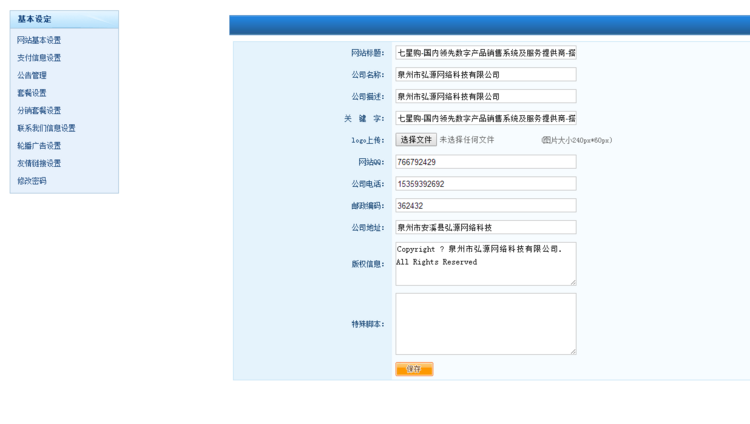 卡盟系统官网搭建/门户官网/E卡销同款官网/卡盟官网源码带后台 