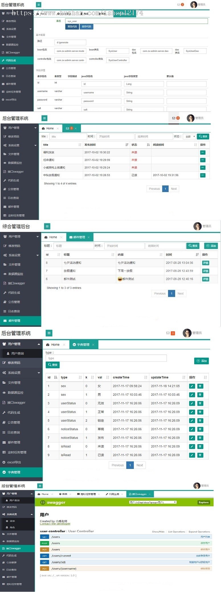 java spring boot springboot 后台管理框架源码程序 源代码 视频